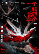 中文字幕一区二区三区在线看免费